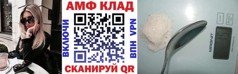 Амфетамин Розовый  Березники 