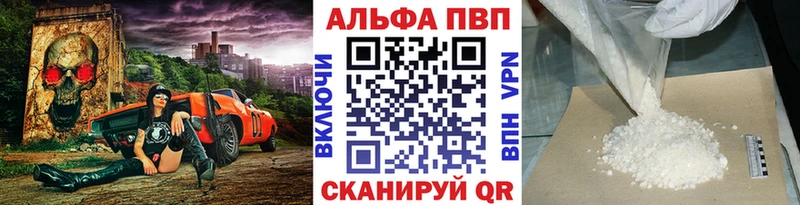 Alpha-PVP СК  Березники 