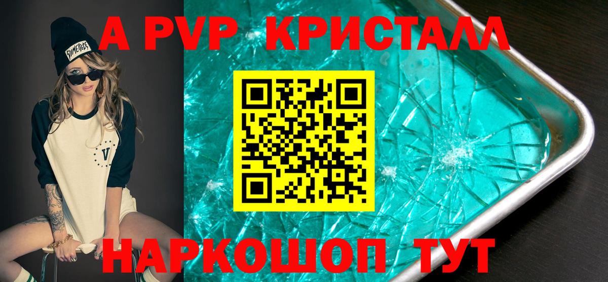 Гашиш  Экстази  Где купить наркотики?  КОКАИН  Alpha PVP СК кристаллы  Березники  Вход с VPN  Меф кристаллы 