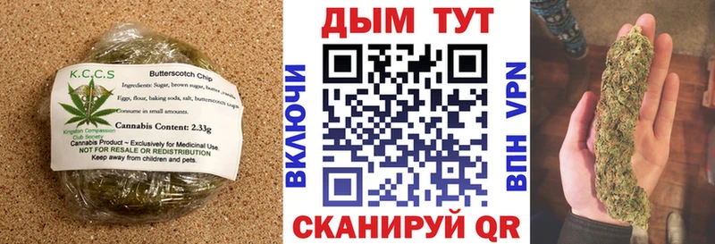 Еда ТГК марихуана  Березники 