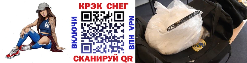 Cocaine 99% Березники