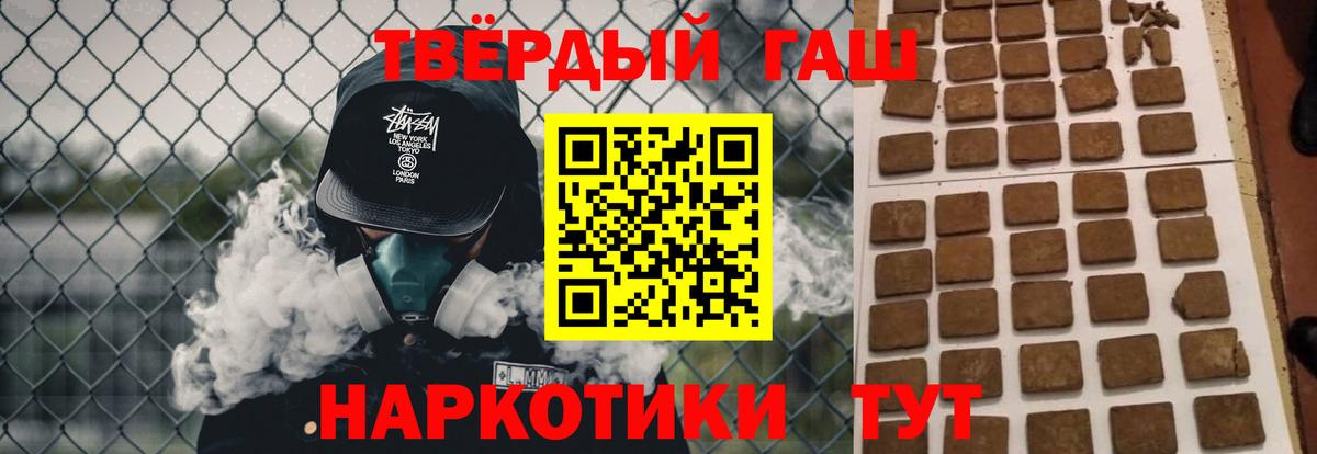 Березники  Гашиш убойный  ГАШИШ  Вход с VPN 
