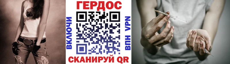 Героин афганец  Березники 