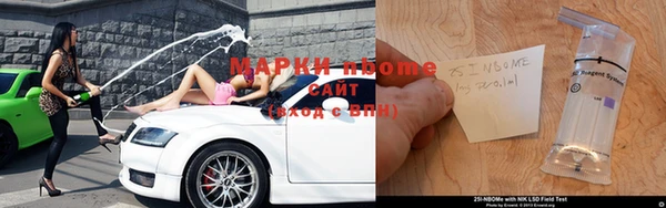 марки nbome Алексеевка