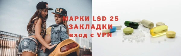 марки nbome Алексеевка