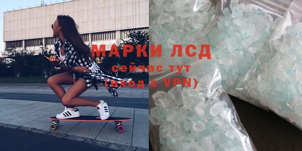 марки nbome Алексеевка