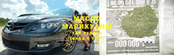 марки nbome Алексеевка