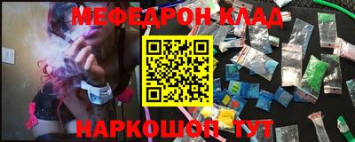скорость Балаково
