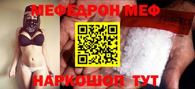 скорость Балаково