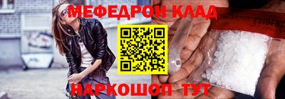 соль курить ск Балахна