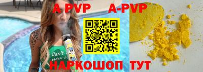 скорость Балаково