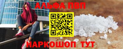 скорость Балаково