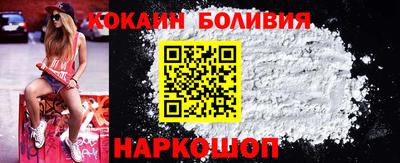 бутират Будённовск