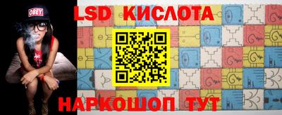 скорость Балаково