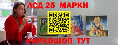 соль курить ск Балахна