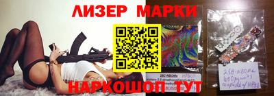 соль курить ск Балахна