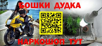 скорость Балаково