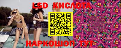 скорость Балаково