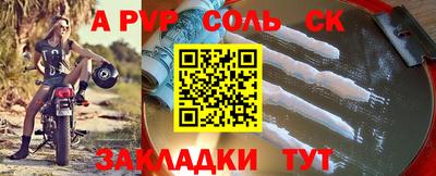 a pvp Балашиха