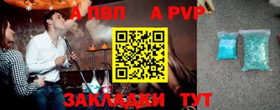 скорость Балаково