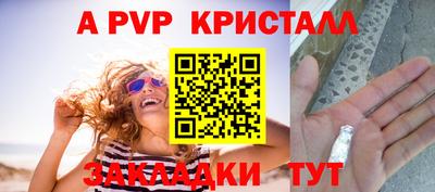 a pvp Балашиха