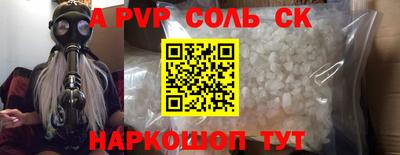 a pvp Балашиха
