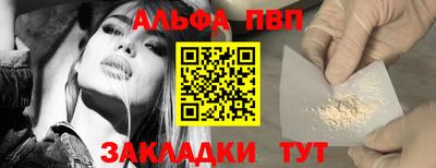 a pvp Балашиха