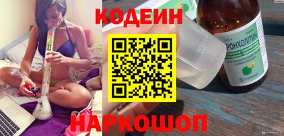 скорость Балаково