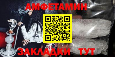 MDMA Бугуруслан
