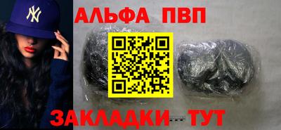 скорость Балаково