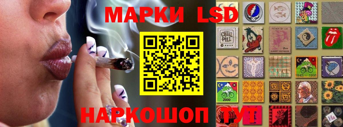 Лсд 25 экстази  Вход с VPN  Лсд 25 экстази ecstasy  Березники  MEGA зеркало  LSD-25 экстази кислота 