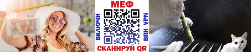 МЯУ-МЯУ мяу мяу  закладки  Березники 