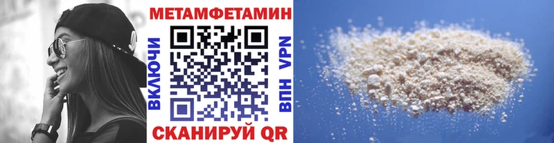 Метамфетамин витя  MEGA tor  Березники  цена наркотик 
