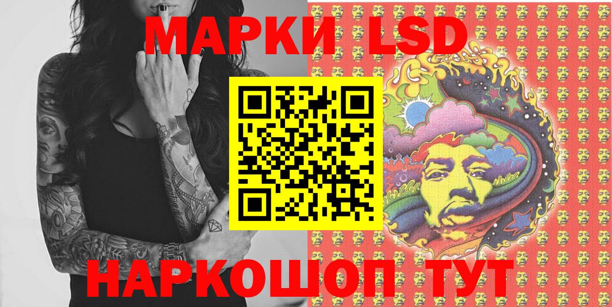 Марки NBOMe 1,8мг Березники