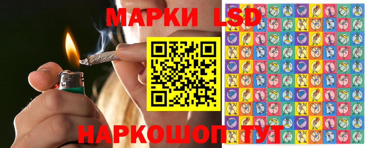Марки NBOMe  Вход с VPN  Березники  Марки 25I-NBOMe 1,5мг 