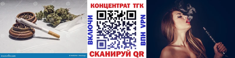 ТГК вейп  Березники 