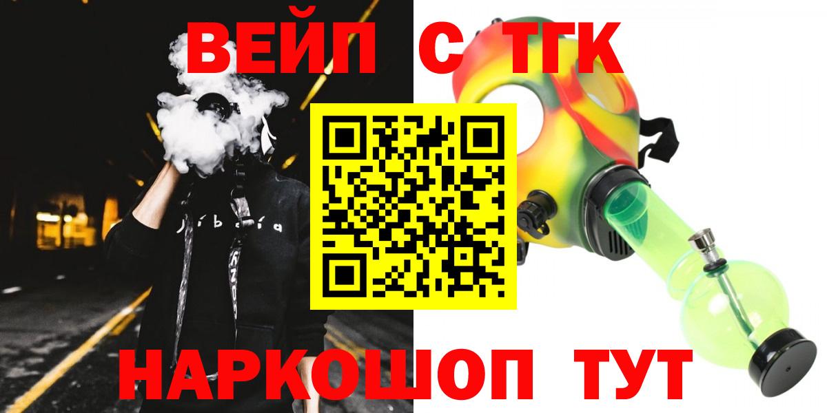Дистиллят ТГК Wax Березники