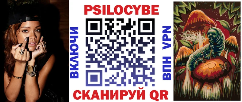 Галлюциногенные грибы прущие грибы  хочу   Березники 