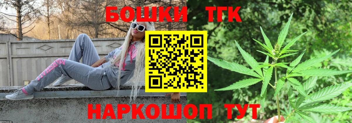 Шишки марихуана OG Kush  МАРИХУАНА SATIVA & INDICA  Каннабис конопля  Березники  Вход с VPN 